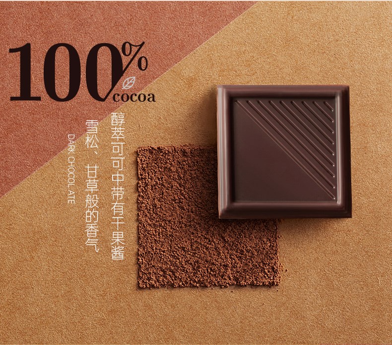 其妙口口有料纯黑巧克力120g共24片年货休闲零食58黑巧120g1盒