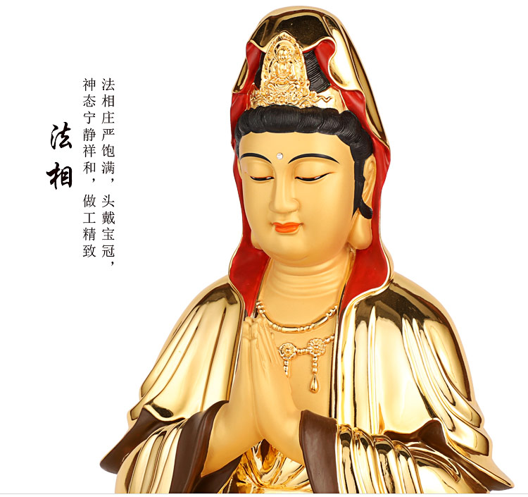 纯铜合掌观音佛像供奉家用合十观音像观世音菩萨摆件鎏金合掌观音佛像