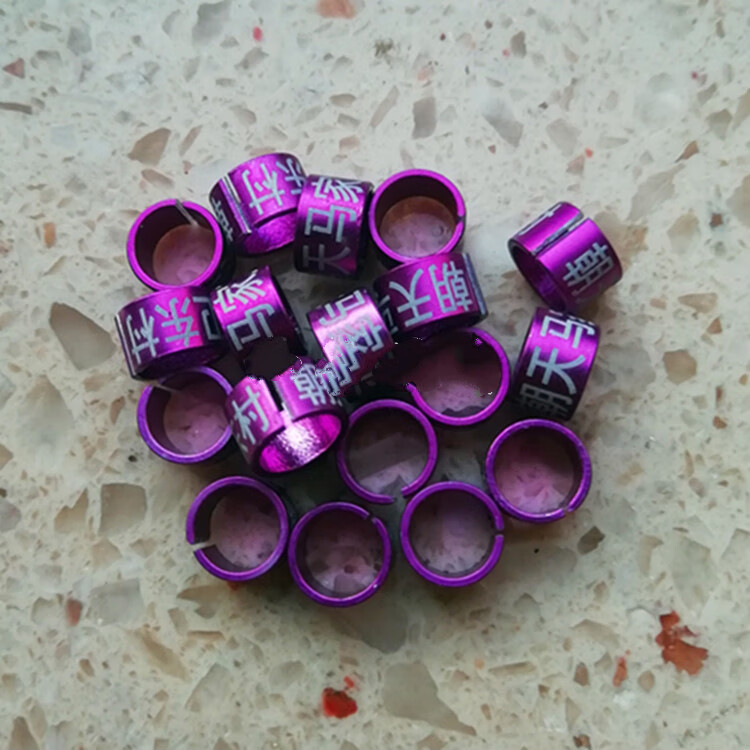 牡丹鹦鹉八哥太阳和尚凯克折衷葵花灰鹦鹉鸟脚环开口铝环刻字4mm开口