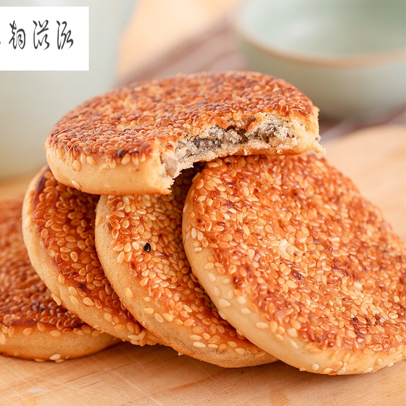 土麻饼重庆特产芝麻饼冰桔味老式手工传统糕点心休闲美食新鲜制作1000