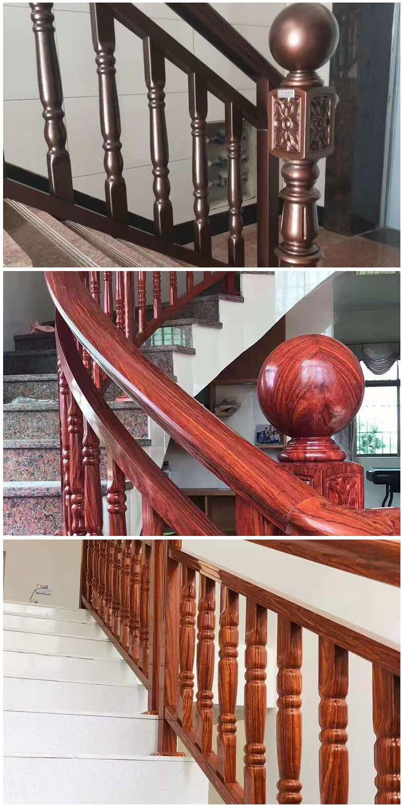 全铝扶手室内楼梯扶手仿木纹合金扶手楼梯栏杆顺丰多色可选设计