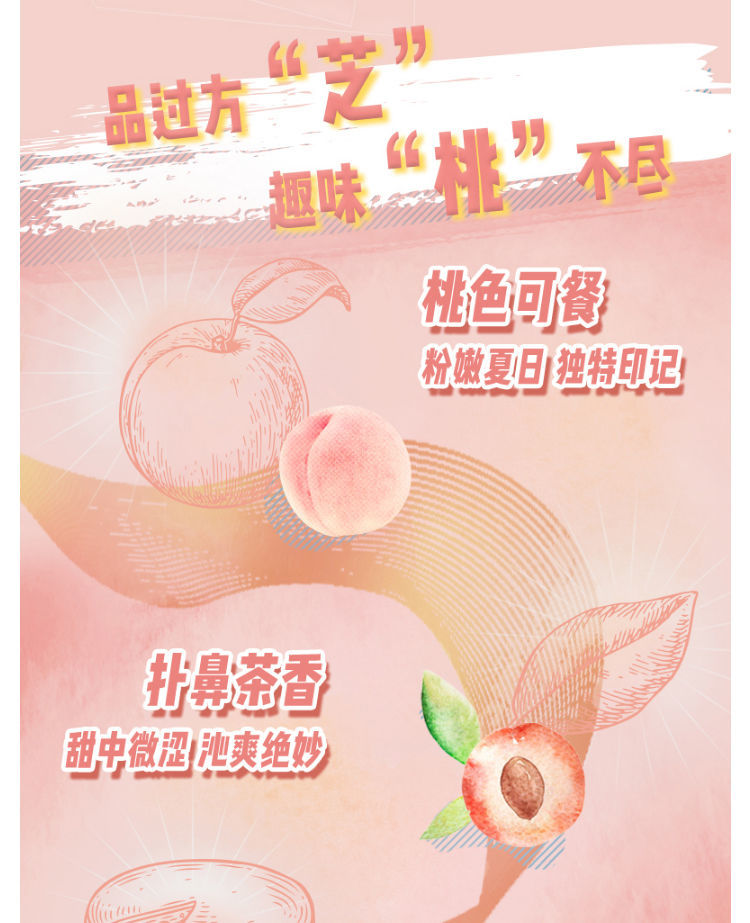 可爱多喜茶黑糖波波奶茶芝芝桃桃冰淇淋75g喜茶波波3杯