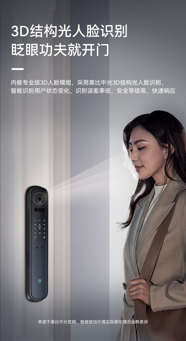 石将军智能指纹锁石将军3d人脸识别指纹锁家用防盗门密码锁自动智能