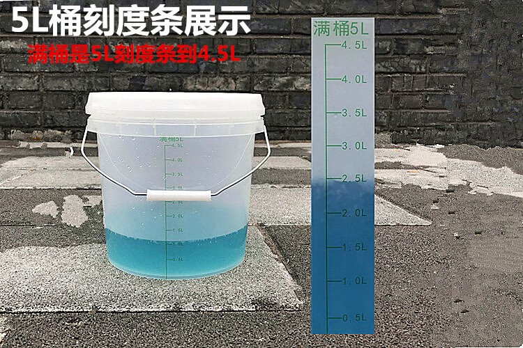 女医院留尿装尿容器尿桶带盖刻度美容院消毒桶薄款2l全透明刻度桶1个
