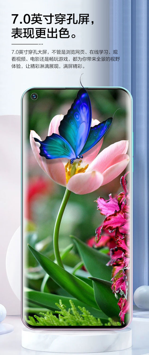 全新5g适用sugar糖果s60plus智能手机256g大内存商务便宜7寸大屏学生