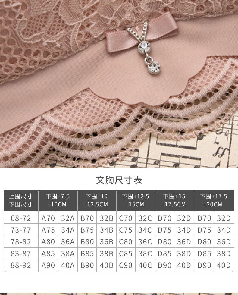 女聚拢电子厂无钢圈调整型小胸加厚文胸收副乳防下垂黑色1件装32a70a