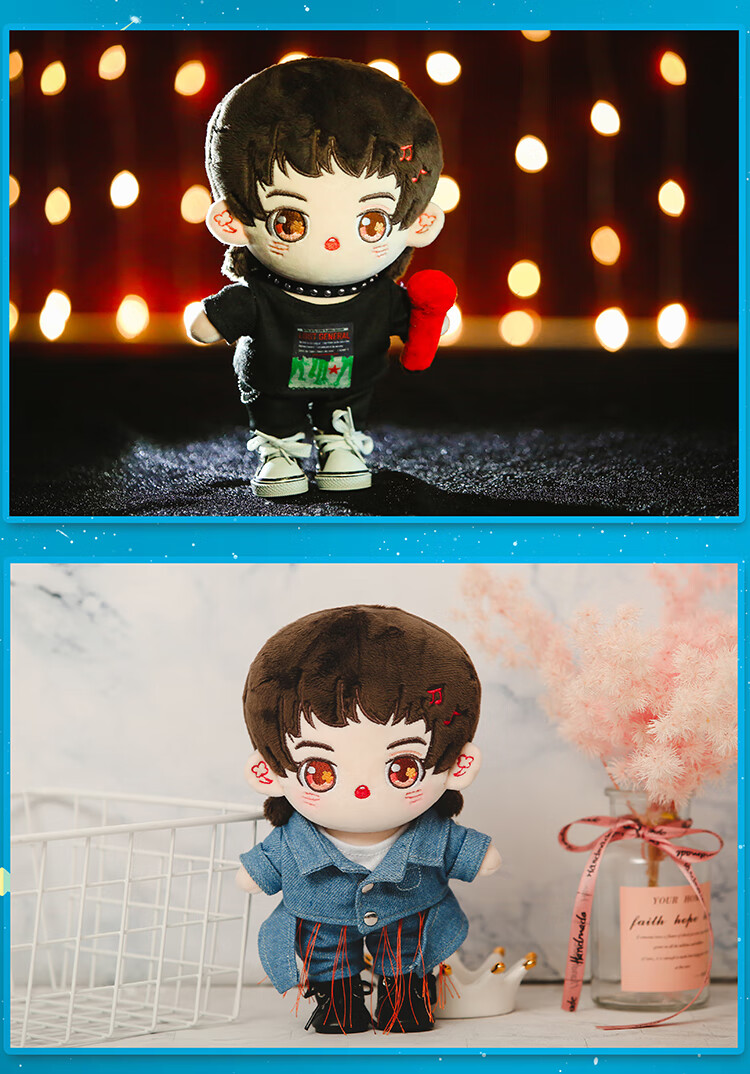 妖气家花花华晨宇娃娃公仔玩偶华晨宇周边20花喵喵典藏版换装玩偶(此