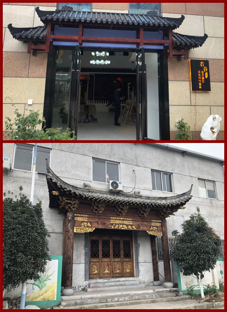 旗舰自营实木屋檐牌匾定制仿古实木屋檐门头中式木雕房檐装饰假门头楼