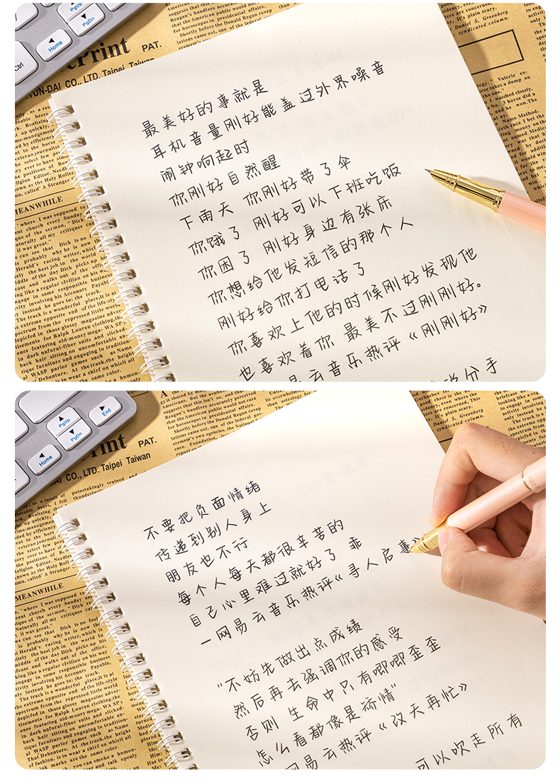 奶酪体原耽女生字体漂亮硬笔中学生大学生练字帖初中生高中生网红神仙