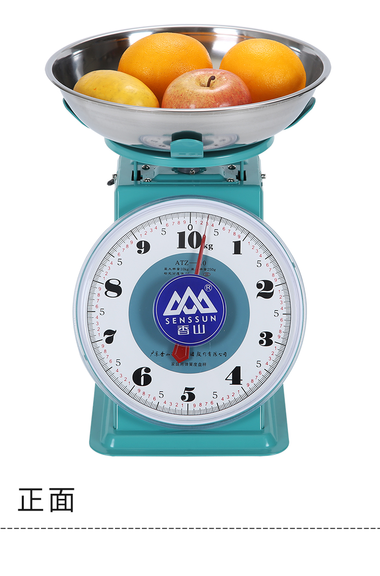 台称弹簧称 香山盘称10公斤家用托盘秤老式带盘子商用弹簧机械小型台