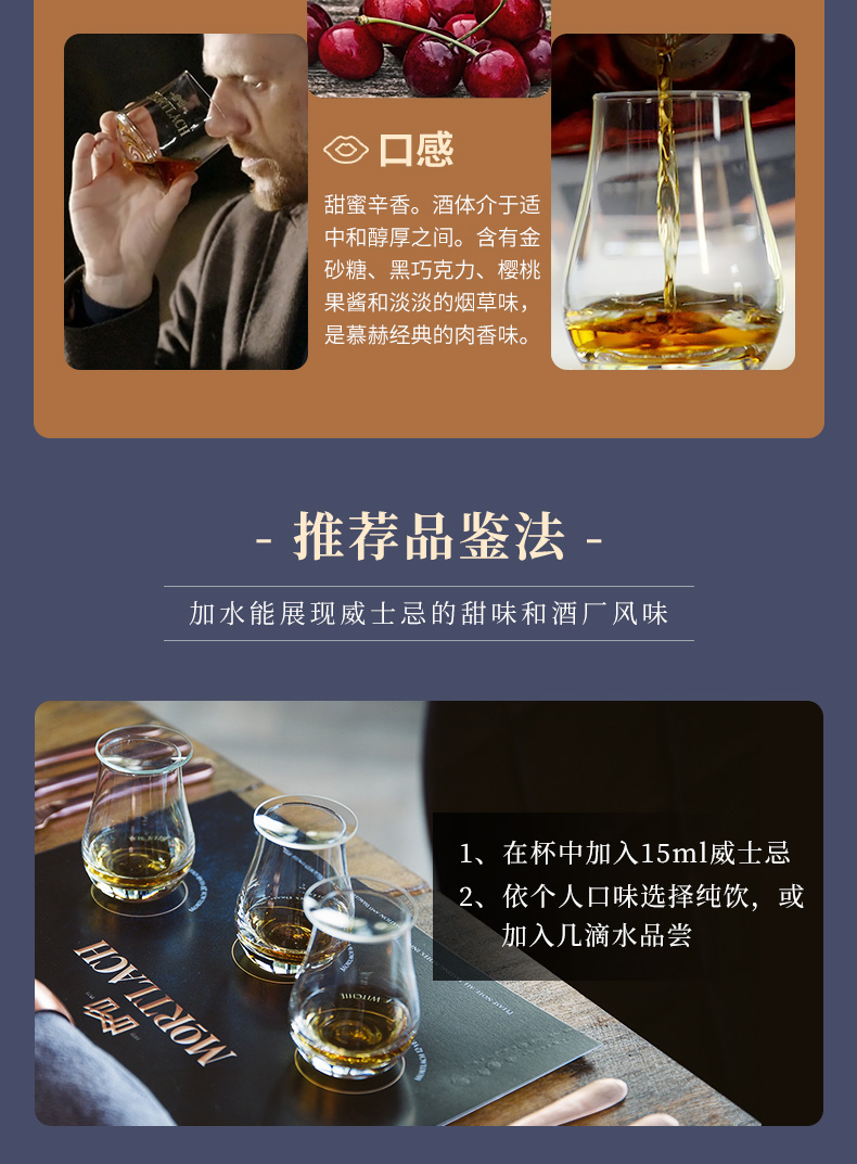 慕赫12年700ml 43 4度苏格兰陈酿单一麦芽威士忌英国原瓶进口洋酒 Mortlac 图片价格品牌报价 京东