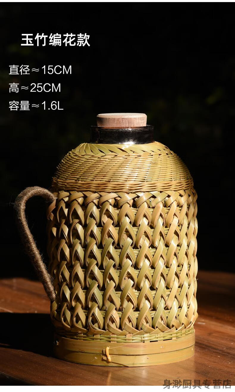 竹编热水壶家用竹编热水瓶竹编热水瓶家用手工传统紫竹中式复古茶室