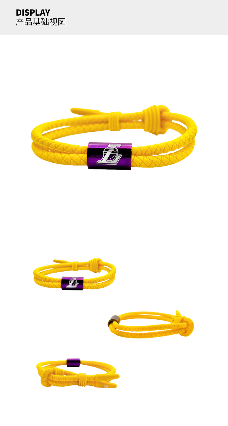 nba湖人队金属手环篮球运动时尚装饰硅胶手环腕带球迷周边装备腾讯