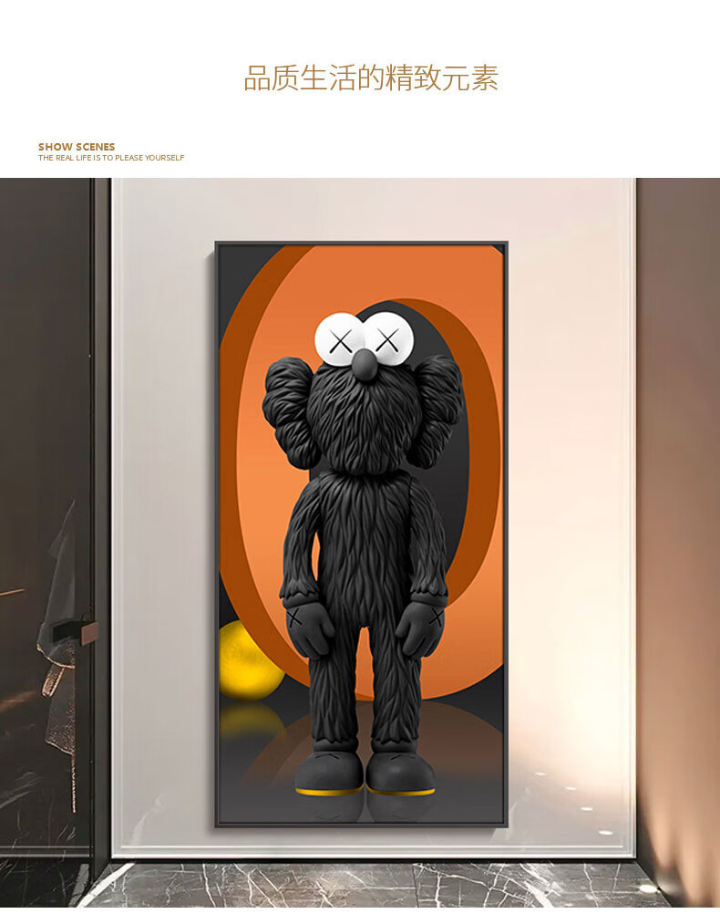 现代轻奢kaws暴力熊客厅玄关走廊过道挂画卡通潮牌玄幻壁画250100ps