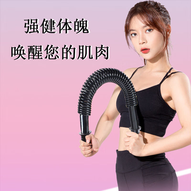 精选臂力器50公斤臂力棒40kg健身器材家用大全锻炼身体扩胸器握力棒男