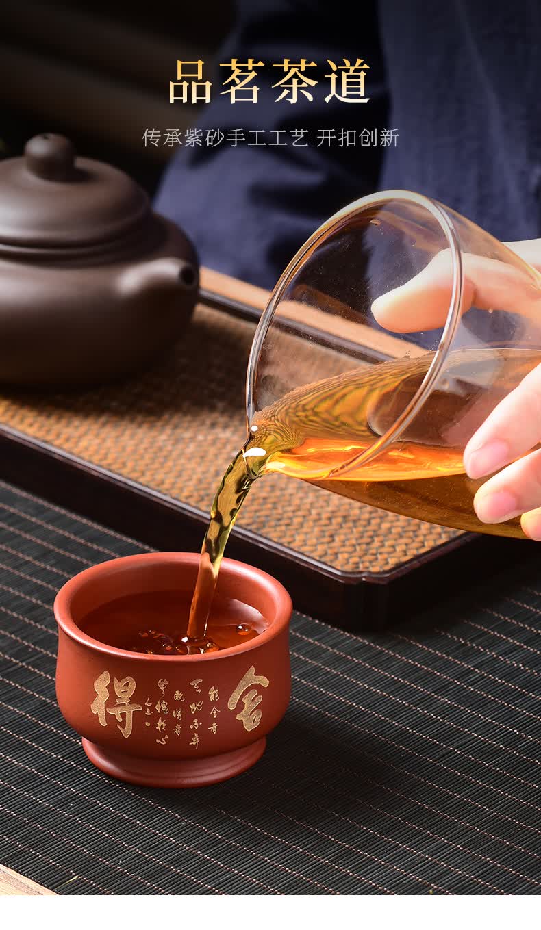戈享宜兴紫砂茶杯家用功夫主人杯陶瓷品茗茶杯大红袍禅意茶杯紫砂杯