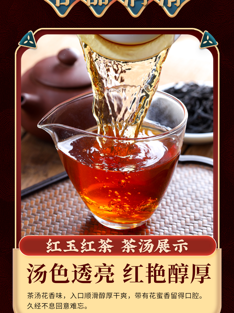 苦争春台湾红玉红茶台茶18号红玉茗茶70g2罐蜜香味浓郁日月潭红茶礼盒