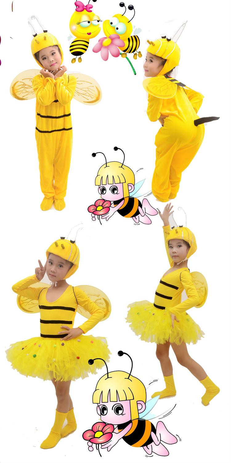 六一儿童动物表演服装卡通舞蹈小蜜蜂蝴蝶幼儿园男女宝宝节日演出蜜蜂
