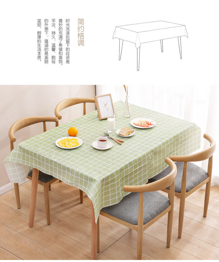 桌布防水 防油茶几布长方形餐桌布ins免洗少女心学习塑料桌布 【蓝色格子】(超值两条装) 137x90cm