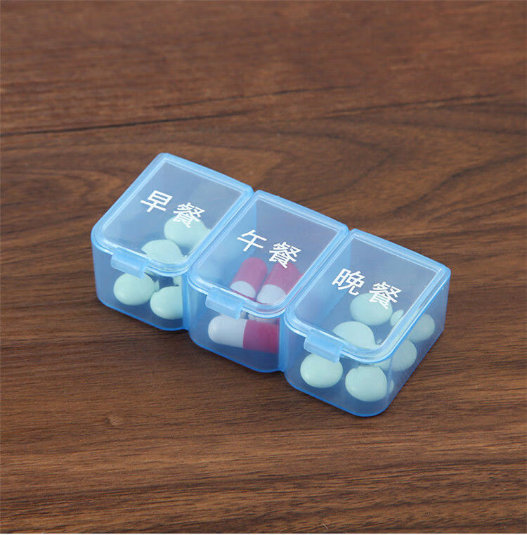 小药盒子药丸方便老年人吃药提醒药盒早中晚分装盒分类密封每日小药一