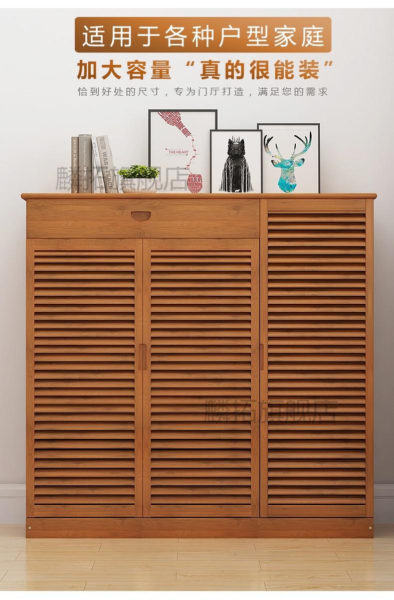 邦兴晖鞋柜楠竹鞋柜玄关柜简易收纳入门柜门口现代简约多层收纳柜子