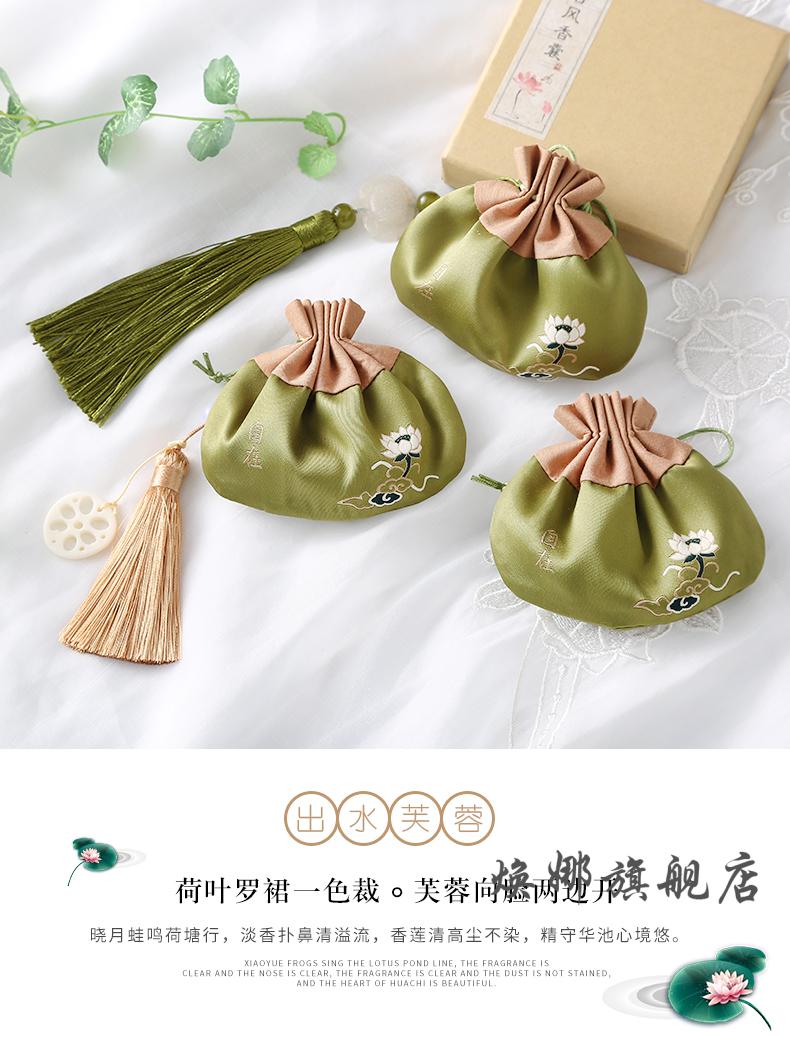 中药驱蚊香囊端午节香包古风香囊空袋随身汉服荷包刺绣驱蚊中药香囊包