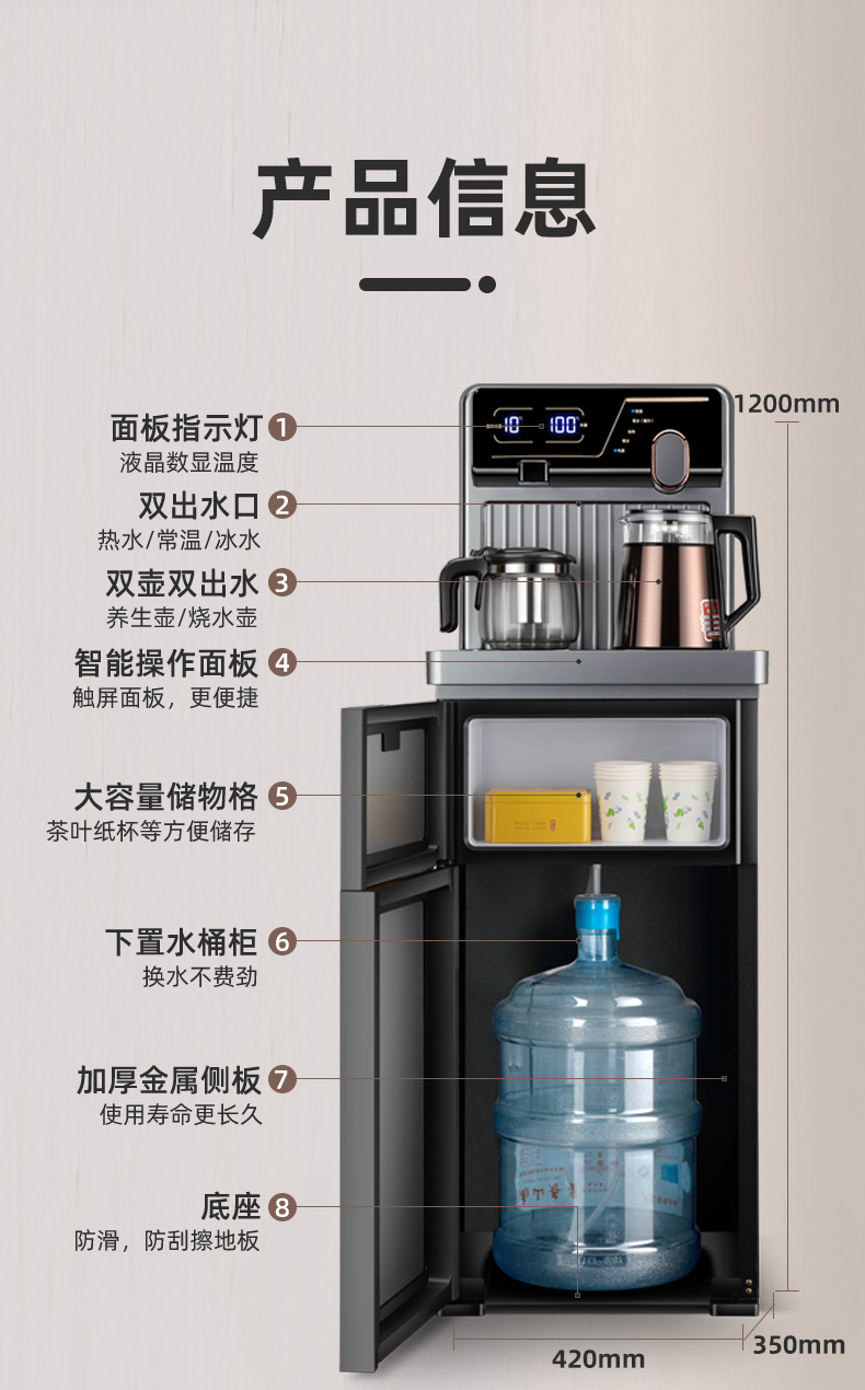韩国现代hyundai茶吧机家用下置水桶全自动大款智能语音控制饮水机
