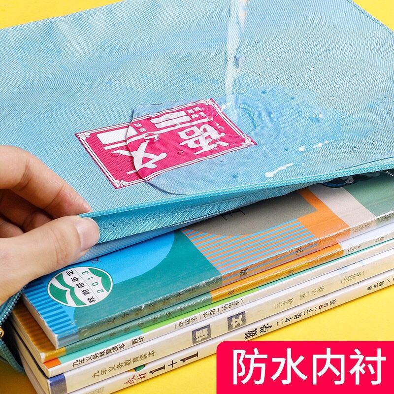 38594-硕普 立体加厚科目袋学生分类文件袋A4试卷袋课本收纳袋拉链帆布袋资料袋 颜色随机 老师推荐:4个装(数学+英语+语文+综合)-详情图