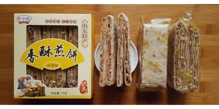 野风酥山东济南土特产名吃正宗名小吃零食野凤八今酥地方特色美食 170