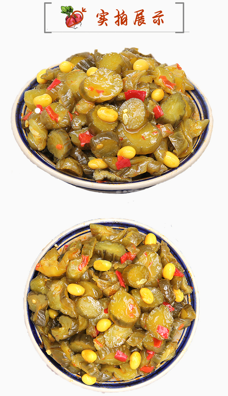 酱菜香甜脆瓜带箱十斤整箱装黄豆黄瓜片下饭菜小咸菜黄瓜丁腌 邮政