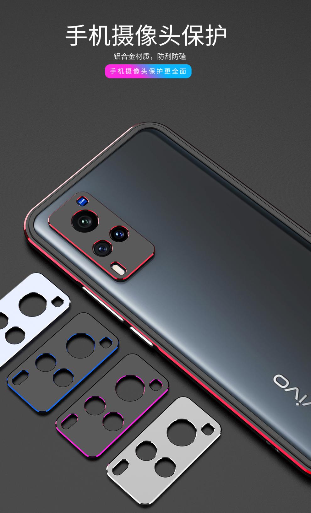 悦基vivox60手机壳x60pro金属边框铝合金散热男款潮x60防摔网红女5g