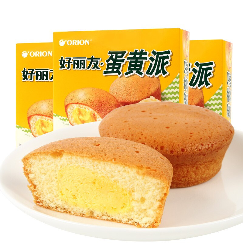 好丽友巧克力派蛋黄派巧克力味涂层蛋糕点心代餐早晚餐充饥小零食网红