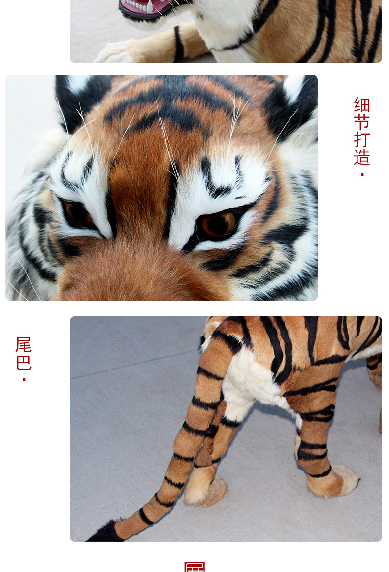 仿真老虎模型东北虎真皮毛绒动物华南虎工艺品摆件影视道具标本中号站