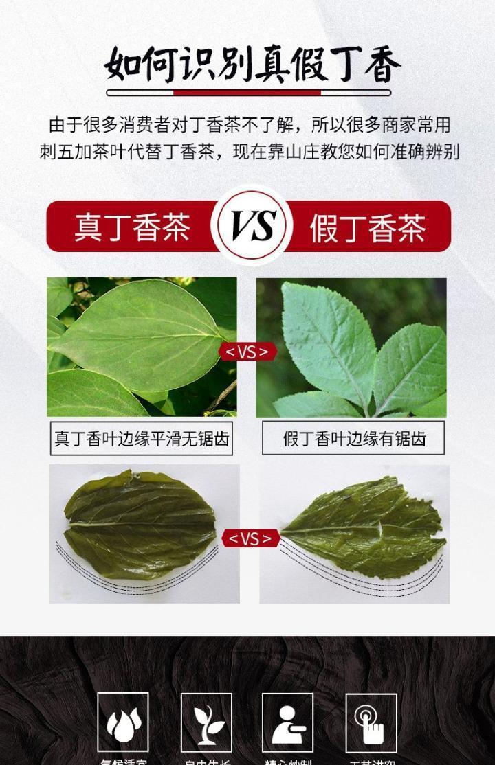 靠山庄新款丁香绿茶 丁香叶子茶花茶丁香茶纯花草茶搭养暖胃 胃茶