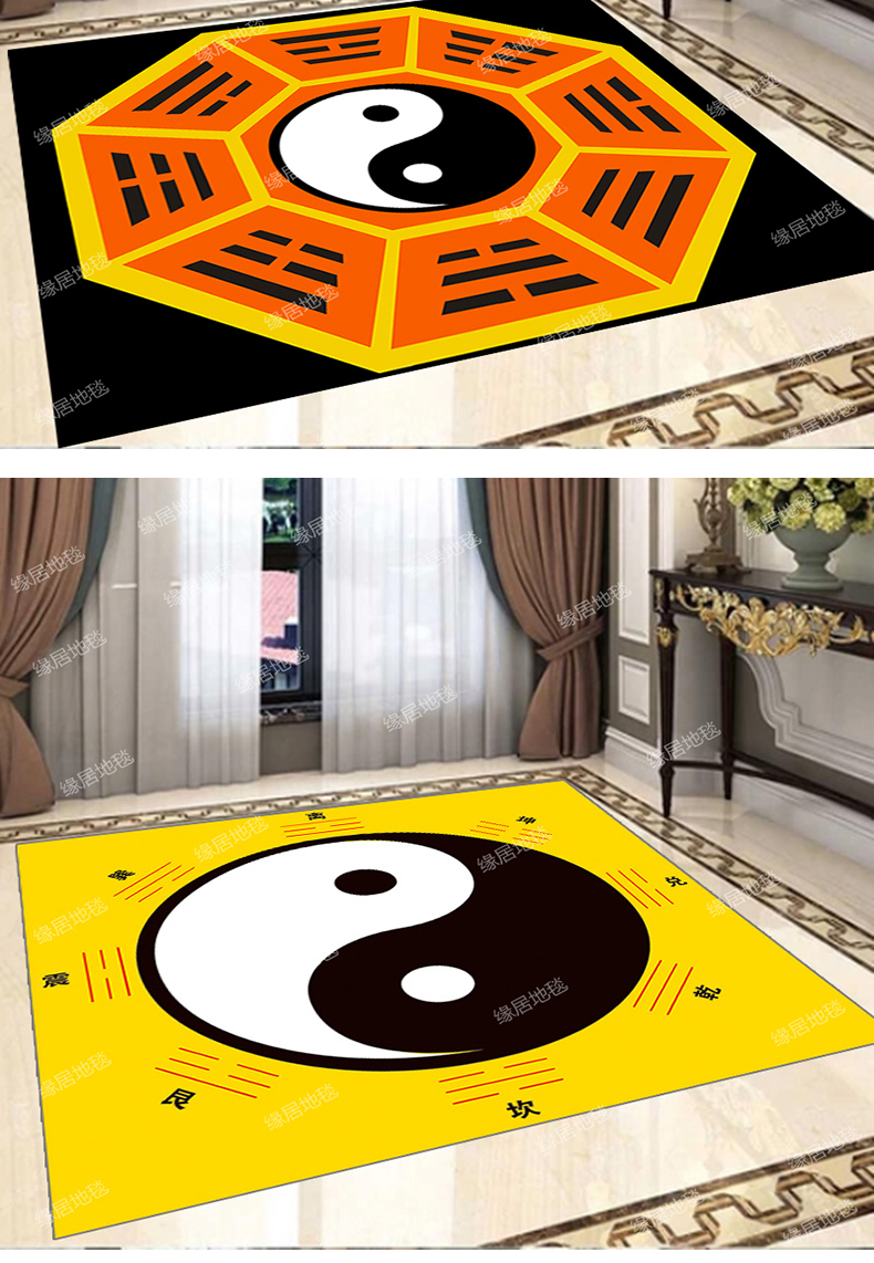 黄色风水地垫 八卦黄色太极八卦图黄色太极玄关入户罡毯先天后天地垫