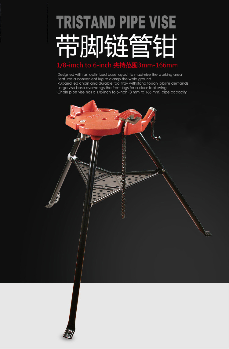 链式台钳带脚管子台虎钳三脚链条夹管钳龙门钳重型压力钳桌面台3166