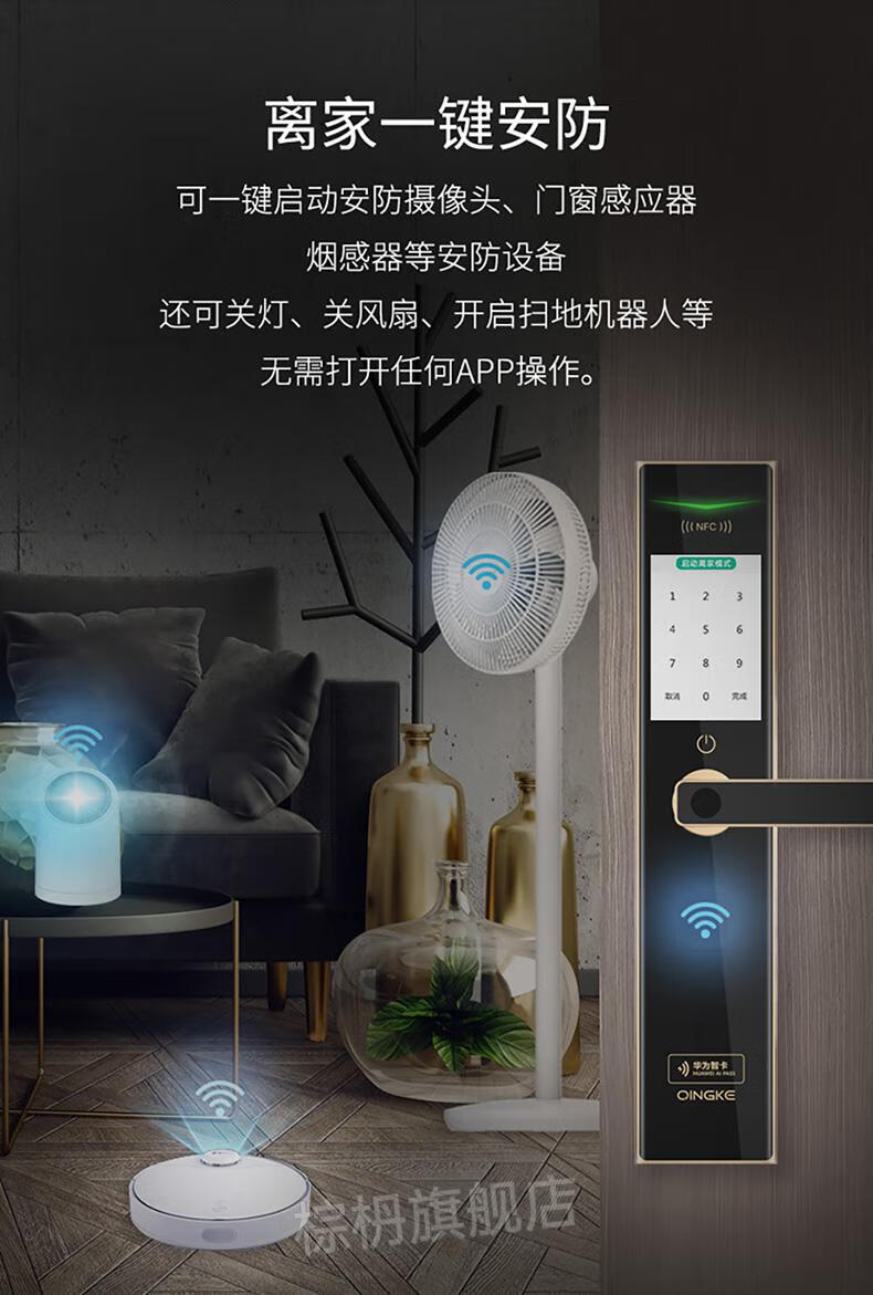 华为青稞智能锁青稞q7华为智卡认证智能锁密码指纹锁家用防盗门电子锁