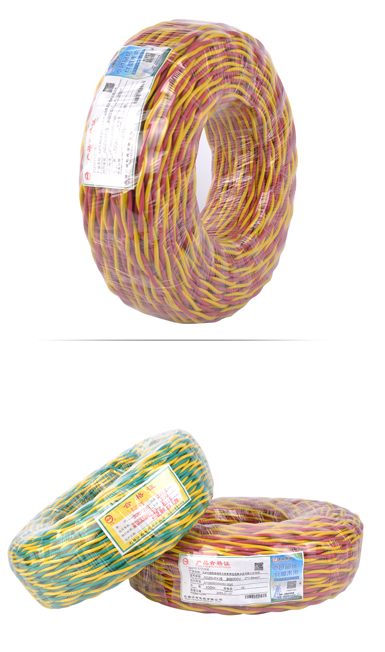 江南wdzryjs家用电线纯铜芯双绞线消防信号灯头线低烟无卤电线wdzryj