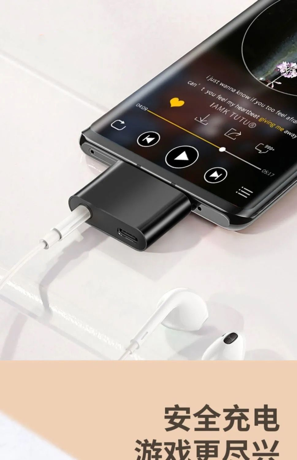 德拉博华为nova7/6/5pro耳机转接头听歌语音充电小米8/9数据线转换器