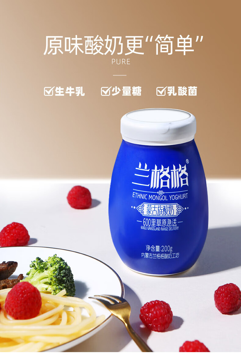 酸奶早餐酸奶 原味 6瓶【图片 价格 品牌 报价】-京东