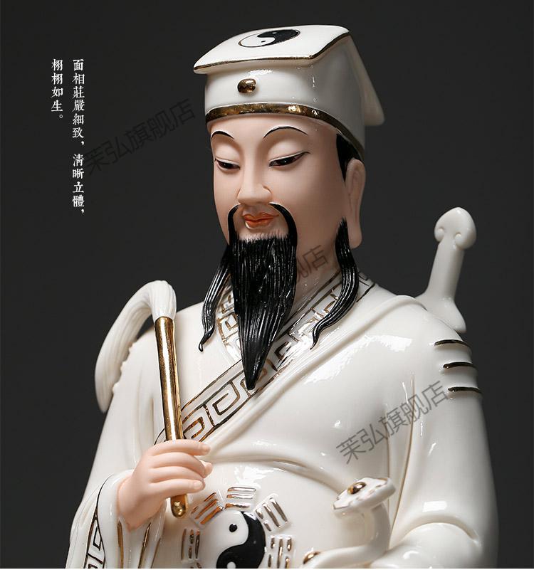 茉弘陶瓷吕祖神像德化白瓷吕洞宾像道教纯阳祖师爷八仙家用供奉摆件