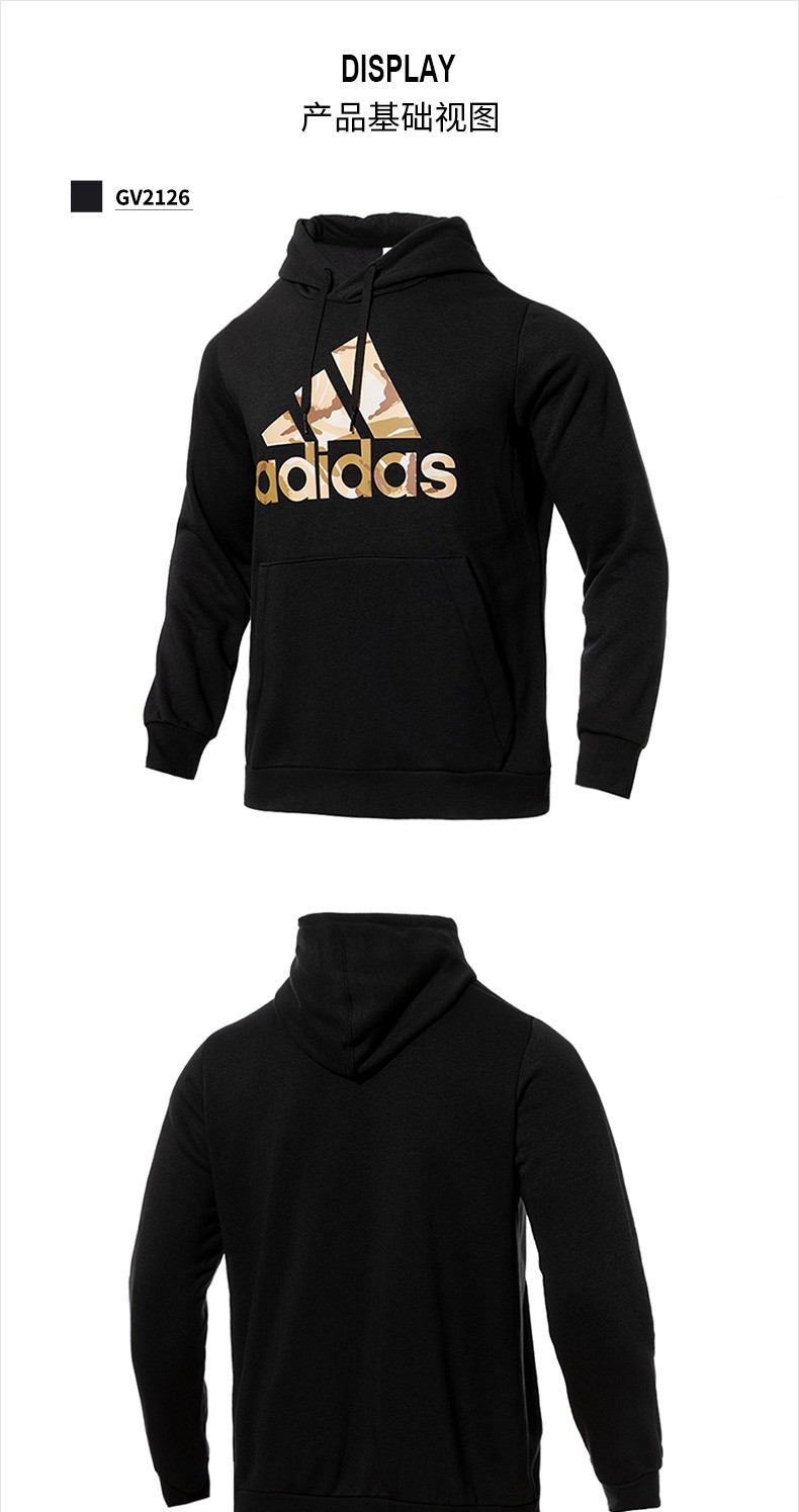 adidas阿迪达斯男卫衣2021新款运动服跑步训练时尚大logo透气舒适休闲
