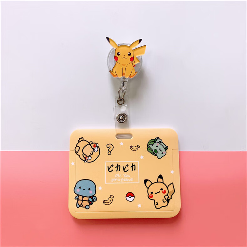 贝儿星黛露卡通可爱横版卡套可伸缩扣医院医护士胸卡工牌厂牌公交校卡