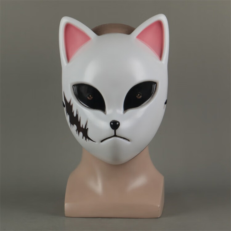 鬼灭之刃面具头套嘴平伊之助猪头面具万圣节动漫表演装扮抖音道具 鬼