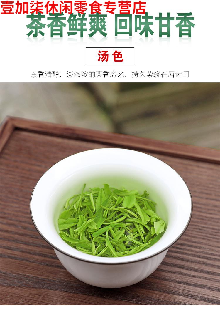 婺源高山綠茶2021新茶明前香茶濃香耐泡雲霧茶日照充足【圖片 價格 品