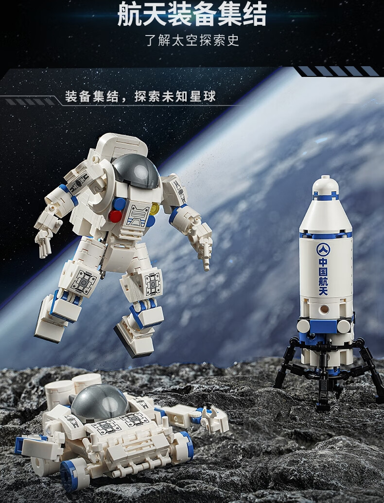 乐高(lego)太空积木中国载人空间站模型火箭玩具儿童拼装男孩子礼物 6