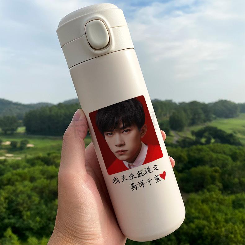 驰诺 易烊千玺水杯 保温杯周边网红学生ins水杯子可爱高颜值私人订制