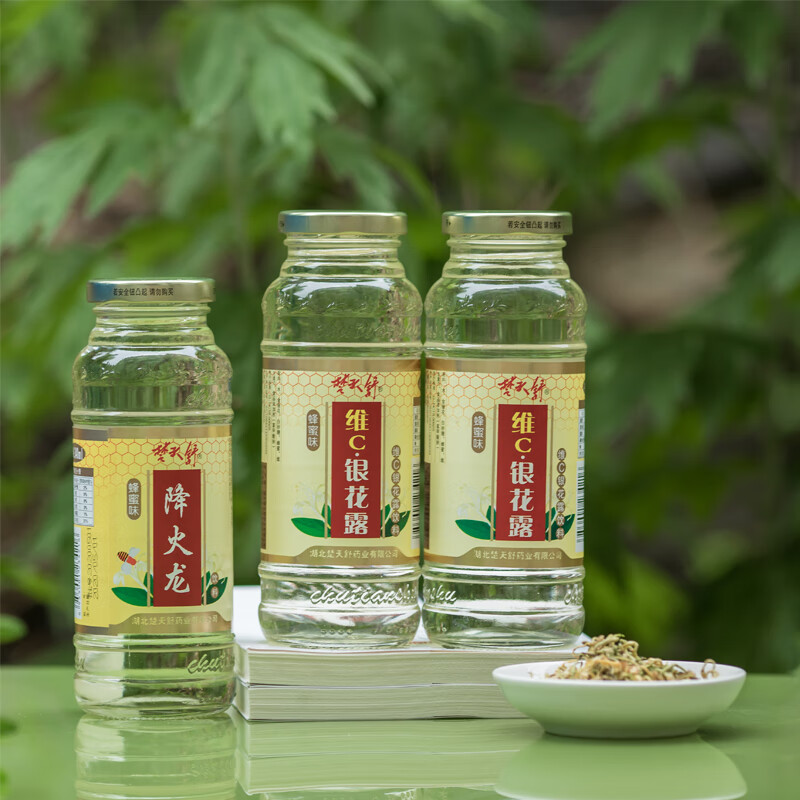 楚天舒维c银花露蜂蜜味浓缩金银花露整箱饮料水玻璃瓶 18瓶发3箱6瓶装