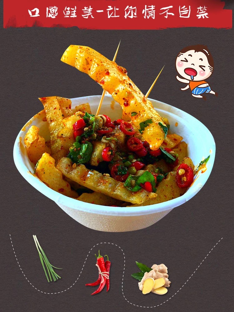 麻辣狼牙土豆用调料烧烤旋风油炸天蚕拌洋芋撒料100g50g调料