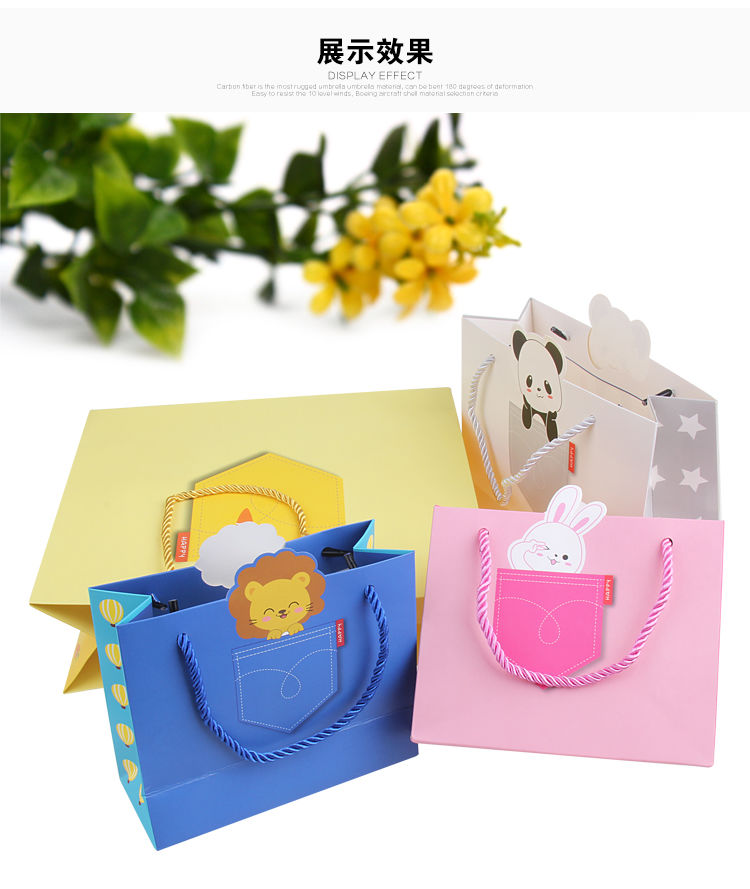 手提袋纸质可爱卡通儿童节回礼袋纸袋生日礼品袋创意手提袋动物手拎袋